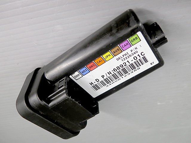 CONTROL MAGNET (BOTS)