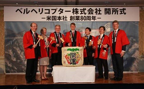 [BELL 244487] HOSE A15-8/1000/16A8FJ8