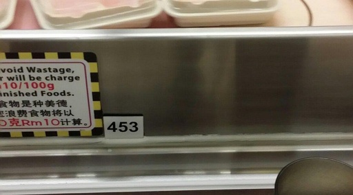 [BELL 205259] CIRCUIT BREAKER 60AMP LARGE